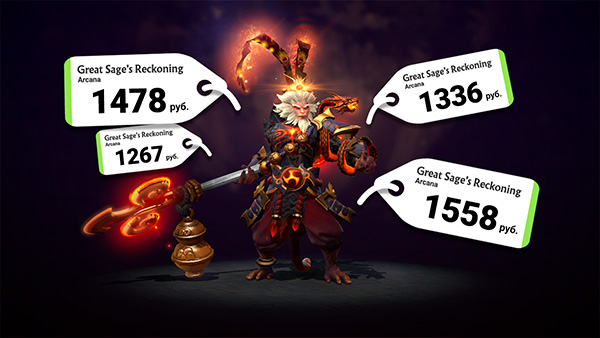 Где продать скины Dota 2 в 2025 году